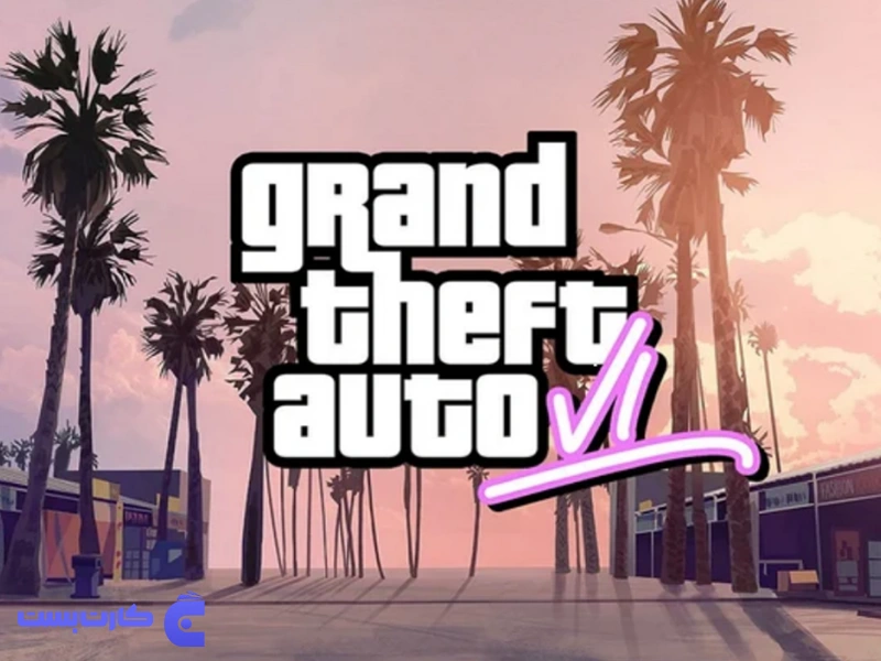 سیستم پیشنهادی gta vi
